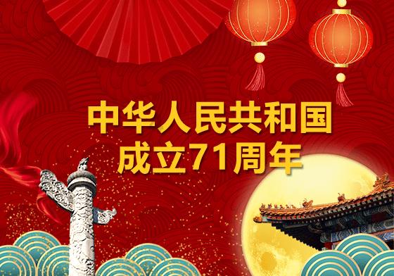 召唤神龙万宁版祖龙