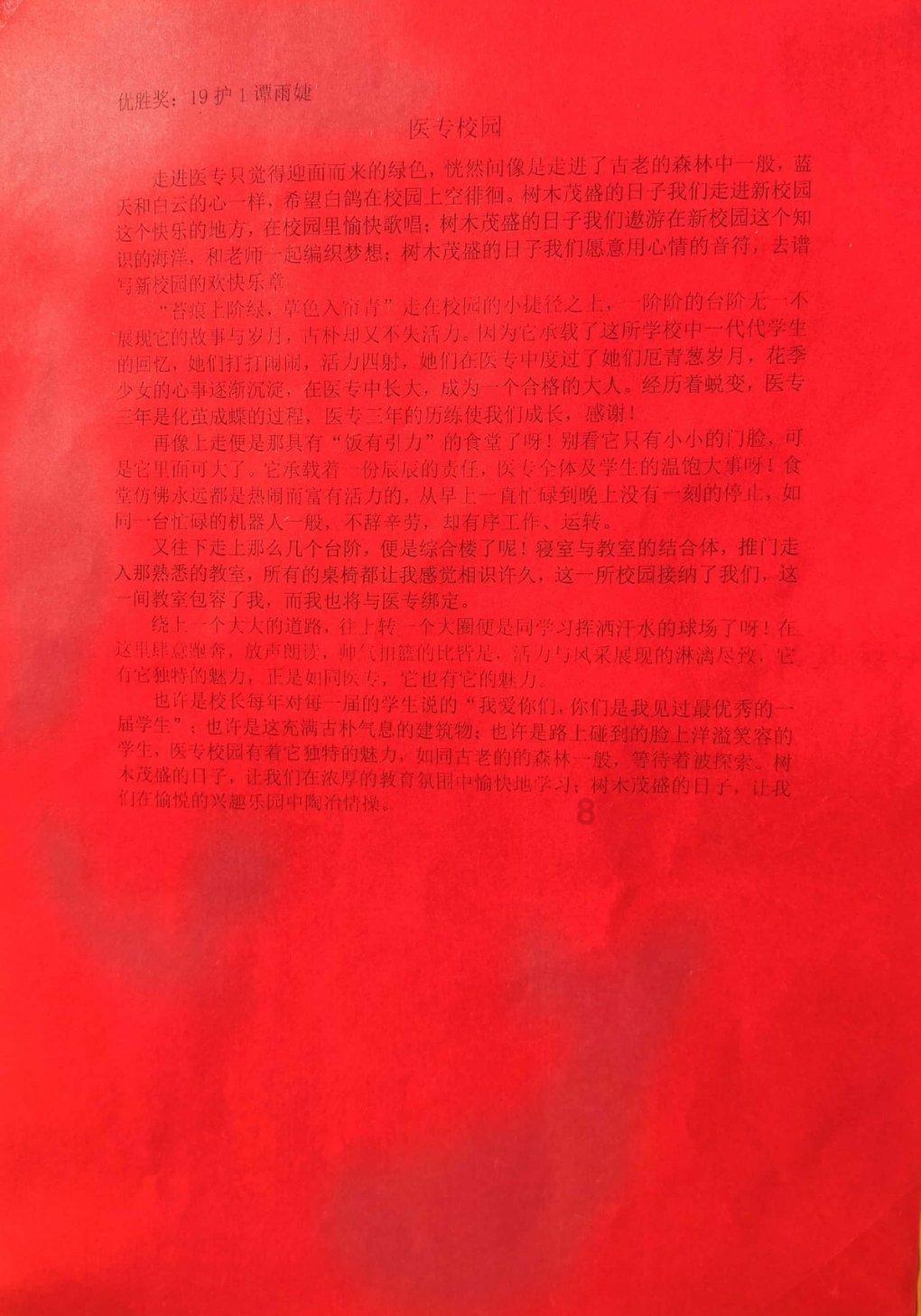 蓝狐视频