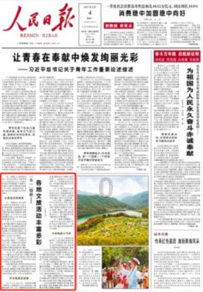 解疑木地板轻松实现光脚自由,平时该如何保养和清洁?,轻松获答案